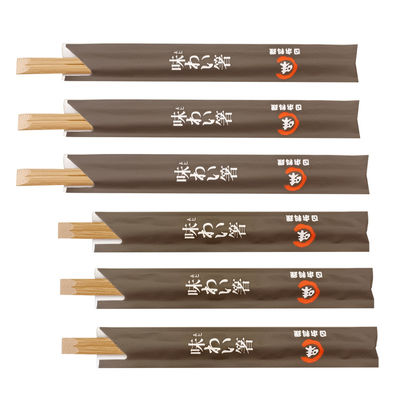 Carbonized Custom Bamboo Chopsticks Kitchenwares Japanese Disposable Chopsticks