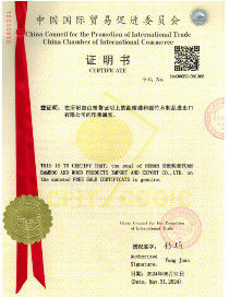China Hunan Shengheyuan Bamboo And Wood Products Import And Export Co., Ltd. Certification